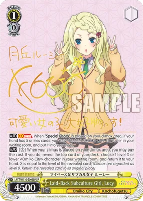 AYT/W110-E006SP Laid-Back Subculture Girl, Lucy