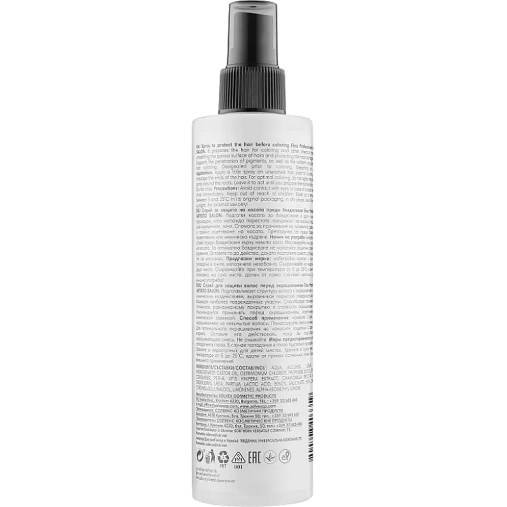 Elea Professional Artisto Salon Color Spray – Спрей для захисту волосся перед фарбування